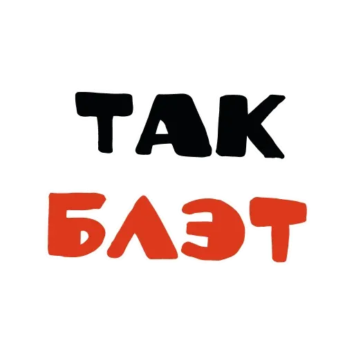 Красивый мат 🤬 sticker 30
