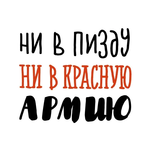 Красивый мат 🤬 sticker 31
