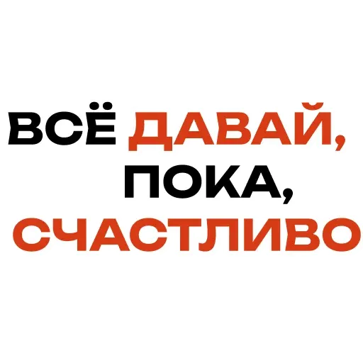 Красивый мат 🤬 sticker 46