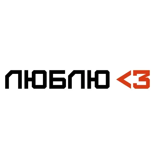 Красивый мат 🤬 sticker 49