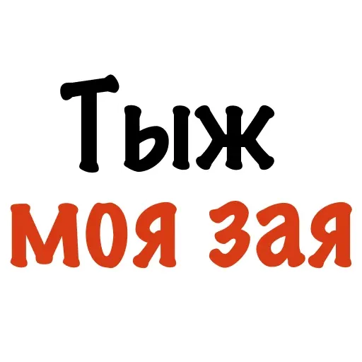Красивый мат 🤬 sticker 50