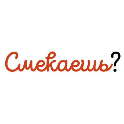 Красивый мат 🤬 sticker 54