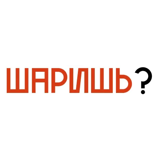 Красивый мат 🤬 sticker 55