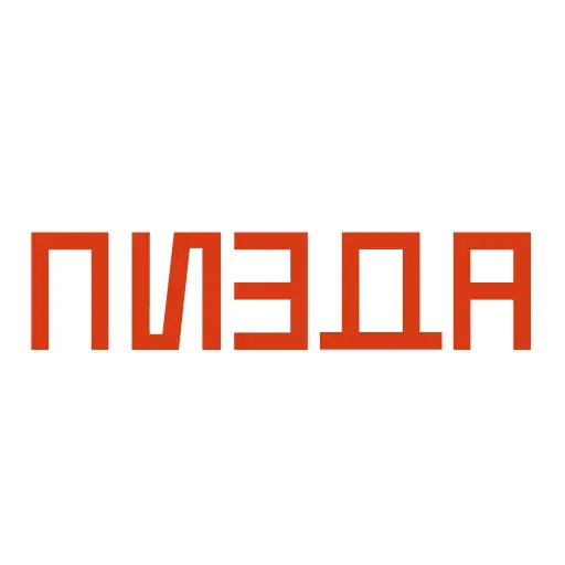 Красивый мат 🤬 sticker 56