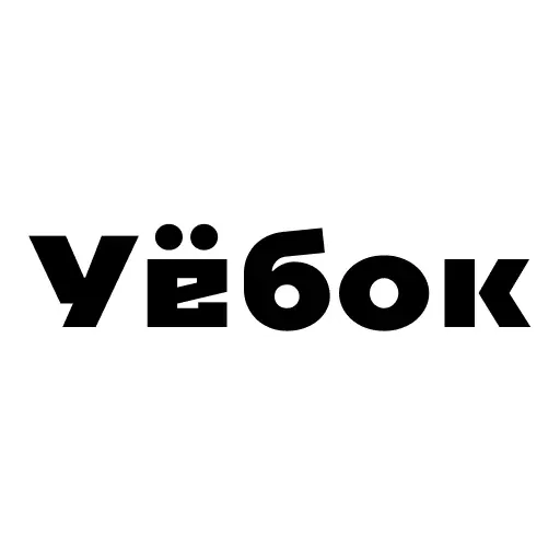 Красивый мат 🤬 sticker 57