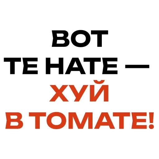 Красивый мат 🤬 sticker 59