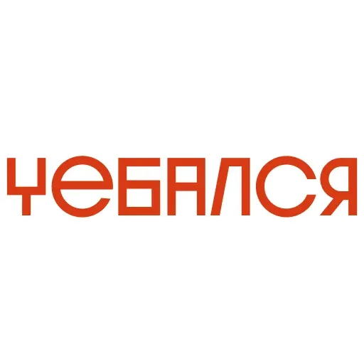 Красивый мат 🤬 sticker 60
