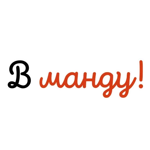 Красивый мат 🤬 sticker 66