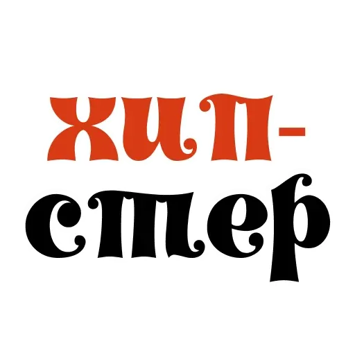 Красивый мат 🤬 sticker 72