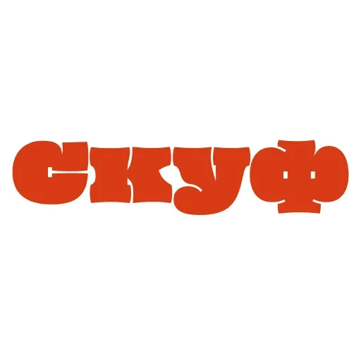 Красивый мат 🤬 sticker 75