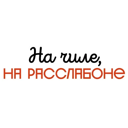 Красивый мат 🤬 sticker 79