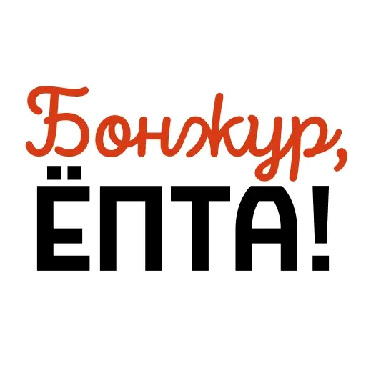 Красивый мат 🤬 sticker 81