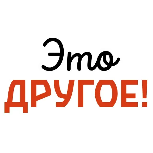 Красивый мат 🤬 sticker 83