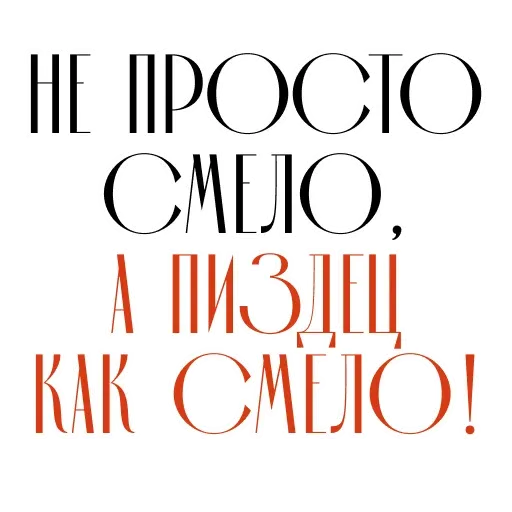 Красивый мат 🤬 sticker 84