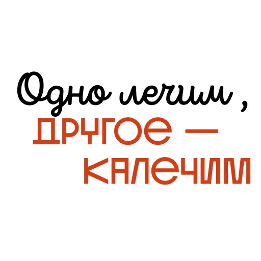 Красивый мат 🤬 sticker 85