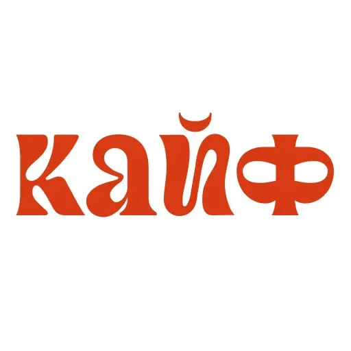 Красивый мат 🤬 sticker 88
