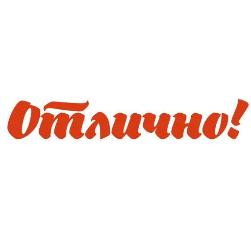 Красивый мат 🤬 sticker 89