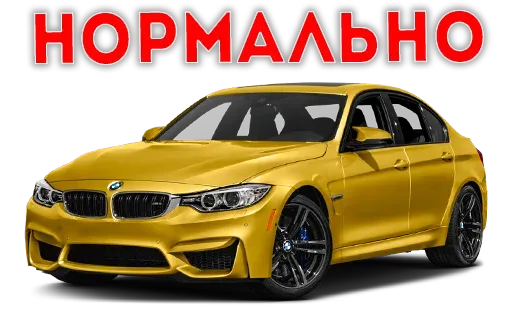Красивый мат 🤬 sticker 100