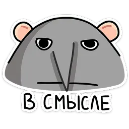 Кристина Варвара Максименкова sticker 2