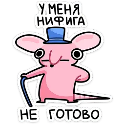 Кристина Варвара Максименкова sticker 3