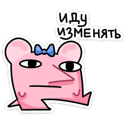 Кристина Варвара Максименкова sticker 4