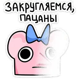 Кристина Варвара Максименкова sticker 5