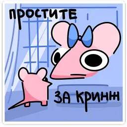 Кристина Варвара Максименкова sticker 8