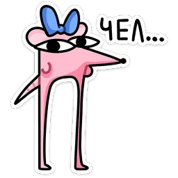 Кристина Варвара Максименкова sticker 10