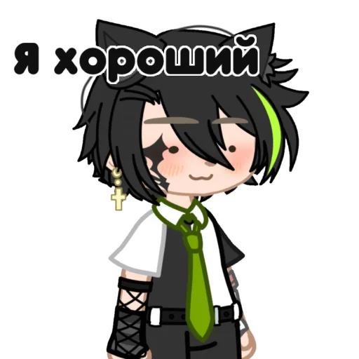 {Kristofer2} sticker 12