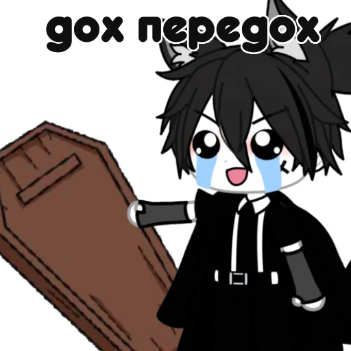 {Kristofer2} sticker 8
