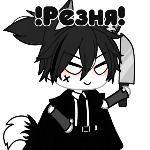 {Kristofer2} sticker 10