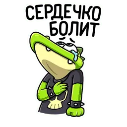 Крок sticker 3