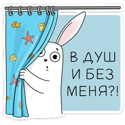 Кроль 2.0 Леся Гусева sticker 2