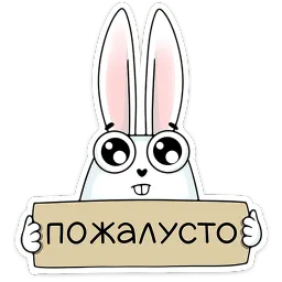 Кроль 2.0 Леся Гусева sticker 11