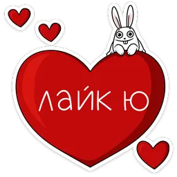 Кроль 2.0 Леся Гусева sticker 12