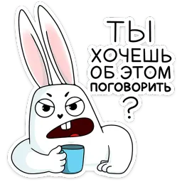 Кроль 2.0 Леся Гусева sticker 3