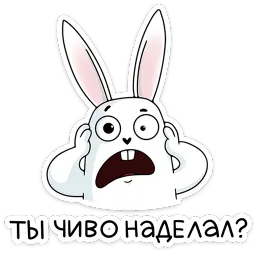 Кроль 2.0 Леся Гусева sticker 5