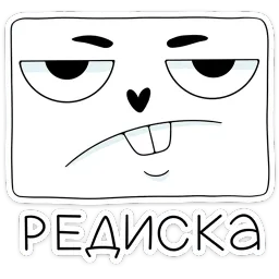 Кроль 2.0 Леся Гусева sticker 7