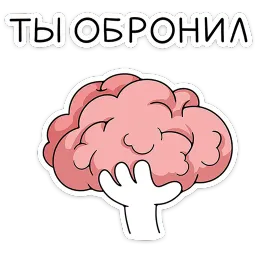 Кроль 2.0 Леся Гусева sticker 9