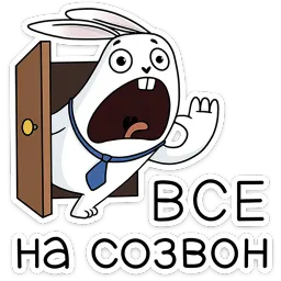 Кроль в офисе Леся Гусева sticker 11