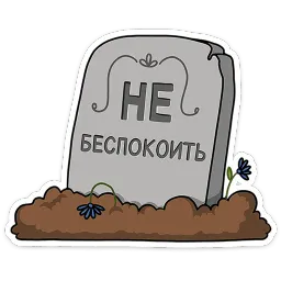 Кроль в офисе Леся Гусева sticker 7