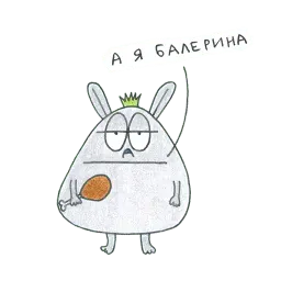 krolichki sticker 11