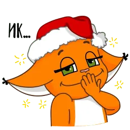 kroshkashi_ng sticker 12