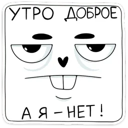 Кроль Леся Гусева sticker 3
