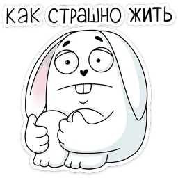 Кроль Леся Гусева sticker 8