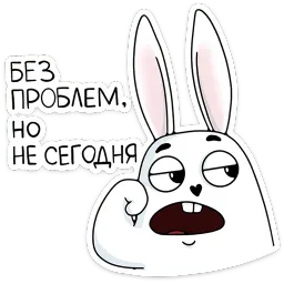 Кроль Леся Гусева sticker 9