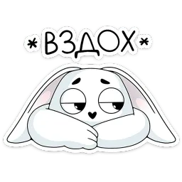 Кроль Леся Гусева sticker 10
