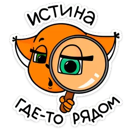 Крошка Ши ВКонтакте Леся Гусева Telegram sticker pack