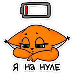 Крошка Ши ВКонтакте Леся Гусева sticker 11