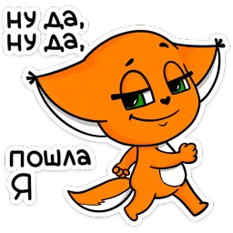 Крошка Ши ВКонтакте Леся Гусева sticker 3
